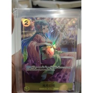 TCG One Piece AA Kozuki Hiyori OP06-106