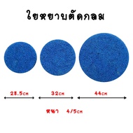 Coarse Fiber Water Filter Japanese Mat Round Cutting For Tank Good Grade Thick Resistant F15