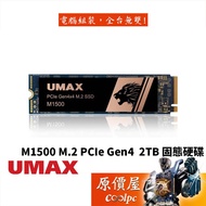 UMAX Regent M1500 2TB Gen4 PCIe x 4/M.2/SSD Solid State Drive/Original Price House