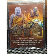 第一期Nawa限量168粒 Phra Khun Paen No7 (Luang Phor Loi), Tha Din Daeng Temple, Pa Bon District, Phatthalun