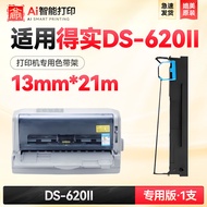 XIYIN | For DS-620II Printer Ink Ribbon Cartridge