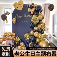 Men 30th Birthday Scene Decoration Surprise Husband Dad 18th Adult Gift Balloon Decoration Backgroun