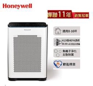 【高雄電舖】美國 Honeywell 抗敏負離子空氣清淨機 HPA-720WTWV1 /HPA720WTWV1