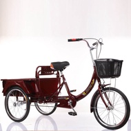 New Style Elderly Tricycle Rickshaw Elderly Scooter Pedal Double Bike Pedal Bicycle Adult Tricycle
