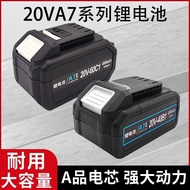 Day A Dayi a7 Lithium Battery 20V Universal Original Dayi Lithium Battery a7 Piece Charger A Dayi a6