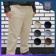 กางเกงแสลคชาย กางเกงทำงานผู้ชาย กางเกงแสลคผู้ชาย ชายอ้วน บิ๊กไซส์ จัมโบ้ Slack Big Size 40-50นิ้ว By
