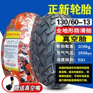 Zhengxin Tire 130/60-13-110/90-120/70 Vacuum Tire Motor Scooter Exterior Electric 13 inches