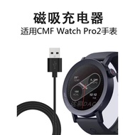 Suitable for CMF Watch Pro2 Watch Charging Cable CMF BY NOTHING watch pro Smart Watch CMF ASSISTA Ch