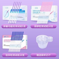 Melody Oval Functional Test Paper FSH Promotes Ovulating Generational Test Household Non-Pregnancy S