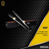 โช๊คอัพ  คู่หน้า/หลัง NISSAN NAVARA D40 2WD 4WD / NP300 ตรงรุ่น 340053 / 349111 - โช๊ค โช้ค หน้า หลั