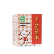 [Nature's Green] Anti-Diarrhea Powder 1.5g x 10 sachets 小儿泻停散 1.5克 x 10包