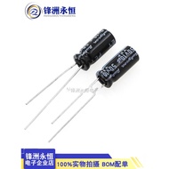 10pcs Ruby 50V1UF/2.2UF/3.3UF/4.7UF/10UF/22UF Imported Aluminum Electrolytic Capacitor