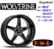 Wolverine Wheel W1F ขอบ 18x9.5"/10.5" 5รู114.3 ET+25/+30 สีBKWA ล้อแม็ก18 แม็กขอบ18