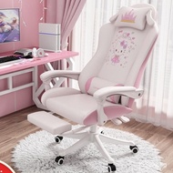 Pink E-sports Chair Girl Cute Jade Osmanthus Game Anchor Chair Backrest Home Computer Chair Student 