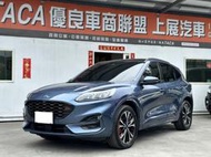 2021 Ford Kuga EcoBoost 250 AWD ST-Line,僅跑三萬,內外如新,車況超級優,實車在庫