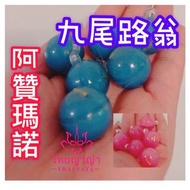 阿贊瑪諾九尾路翁