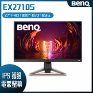 【618回饋10%】BenQ 明碁 EX2710S HDR類瞳孔護眼電競螢幕 (27吋/FHD/165hz/1ms/IPS/DP)