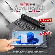 วินโดวส์แท็บเล็ต FUJITSU ArrowsTab Q509 RAM 4 GB SSD 128 GB มีกล้องในตัว ฟรีปากกาตรงรุ่น Pen + Docki