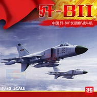 3G Model Trumpeter Assembled Aircraft 01610 J-8II J-8 Long Whale-B Fighter 1/72