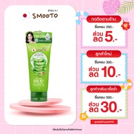 SMOOTO ผลิตภัณฑ์บำรุงดูแลผิวหน้า
