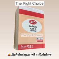 เอโร่ บิลเงินสด เบอร์ 3 แบบ 2 ชั้น แพค 10 เล่ม / aro 2-Layer Cash Sale No. 3 x 10 Pcs.