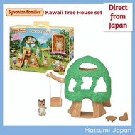 Sylvanian Families Nursery Tree house with baby walnut squirrel | Calico Critters [Direct from Japan]