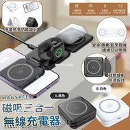 [240518] MAGSAFE 磁吸三合一無線充電器