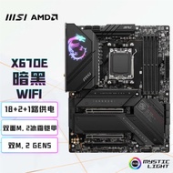AMD Ryzen 9800X3D 9950X3D 9900X 9700X Set CPU Papan Induk MSI ASUS Gigabait