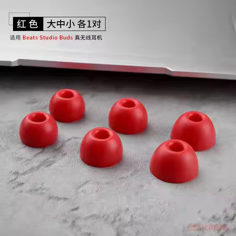Replacement Silicone Ear tips buds For Beats Studio Buds In Ear Earphones Super soft Ear tips Earbud
