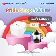 LocknLock หม้อหุงข้าวอัจฉริยะ Smart Rice Cooker ความจุ 3 L. รุ่น EJR396IVY