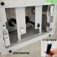 【好康】壁掛牆排馬桶配件面板固定螺絲隱藏水箱沖水按鈕加長螺桿排水頂桿