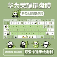 Suitable for Huawei Qingyun S520 Gen2 2024 Laptop 13th Generation Core i5 Panda Keyboard Protective 