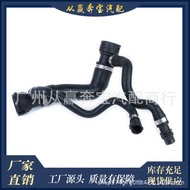Suitable for BMW 5 Series E60E63E70E71 Coolant Water Tank Radiator Hose Upper Water Pipe171275064