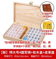 Huixin Solid Chess Board Game for Adults And Students Military Strategy Game Four Nations Army Chess