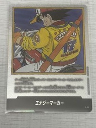 龍珠TCG SB01孫悟空