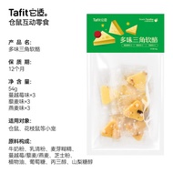 Nutritious Snacks Hamster and Dwarf Hamster Food