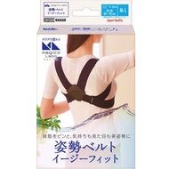 中山式 Magico Lab 姿勢矯正帶 Easy Fit M-L尺寸