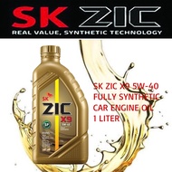 SK ZIC X9 5W-40 Fully Synthetic Car Engine Oil 1 Liter