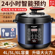 Hemisphere Multi-Functional Small Electric Pressure Cooker 3-5 People Soup Stew Soup Pressure Cooker Household Electric Automatic Intelligent 5l6 Liter