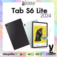 NEW 2024  Samsung Galaxy Tab S6 Lite LTE 4/128GB 2024 (ใส่ซิมโทรได้) with S-Pen ✏️ ประกันศูนย์ทั่วประเทศ