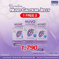 Nuvo Calcium Jelly 1 กล่อง ฟรี 2 กล่อง ผลิตภัณฑ์เสริมอาหารสำหรับทุกเพศทุกวัย เสริมแคลเซียมให้ร่างกาย