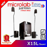 MICROLAB New X15L (ริมแดง) ชุดมินิโฮมเธียเตอร์ 5.1 รับประกันศูนย์ 1 ปี By Fullbright technology