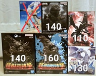 日本直送 海賊王 One Piece 戰光絕 尼卡 Monkey D Luffy 五檔 路飛 Banpresto 怪獸咆哮擊 A色 藍色背鰭 B色 黑色 哥斯拉 哥吉拉 2023 ver.2 東寶怪獸