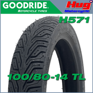ยางนอก รถมอเตอร์ไซค์ GOODRIDE H571 CITYGRIP ขอบ13" 14" Tubeless ยางเรดียล (ไม่ใช้ยางใน) ยางรถจักรยา