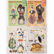 TTR / Cat Bus Spirited Away Model Kit