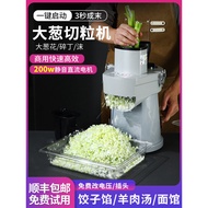 Commercial electric onion chopper, scallion mincing machine, small vegetable cutter, onion cutter