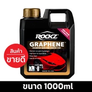 แชมพูล้างรถ สูตรกราฟีน ROCKZ รุ่น Premium เข้มข้นขึ้น 2 เท่า High Foam ROCKZ Graphene Shampoo