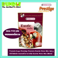 Versele-Laga Prestige Parrots Exotic Nuts Mix 750 g เอ็กโซติคนัท ขนมนกถั่วนานาชนิด Exotic Nuts Mix (