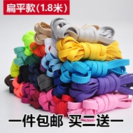 180cm High-Top Sneakers Canvas Sneakers AJ1 Basketball Shoes Flat Extended Colorful Shoelaces White 