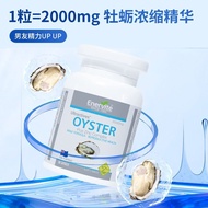 Enervite Enervite Enervite Imported Oyster Essence Zinc Supplement Tablets Men's Nourishing Adult Oy